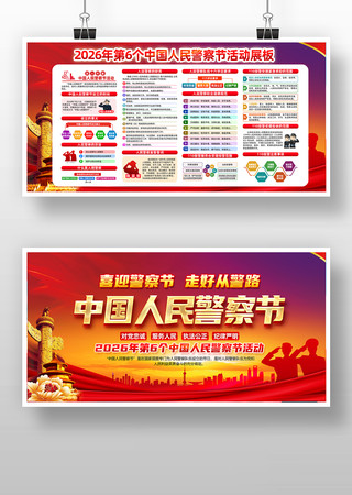 2026��110�����յ�6�������չ��