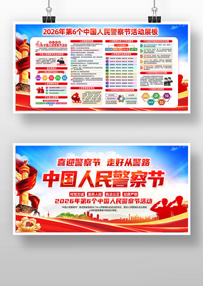 2026��110�����յ�6�������չ��