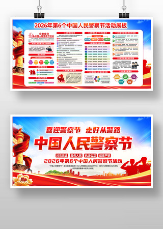 2026��110�����յ�6�������չ��