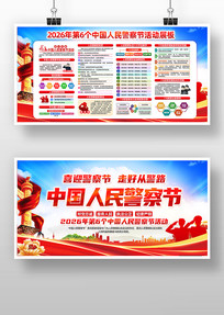 2026��110�����յ�6�������չ��