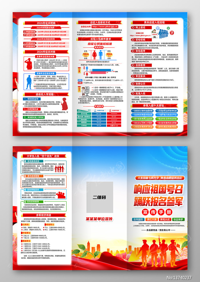 2026��ξ���������������������ҳ