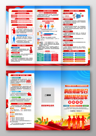 2026��ξ���������������������ҳ