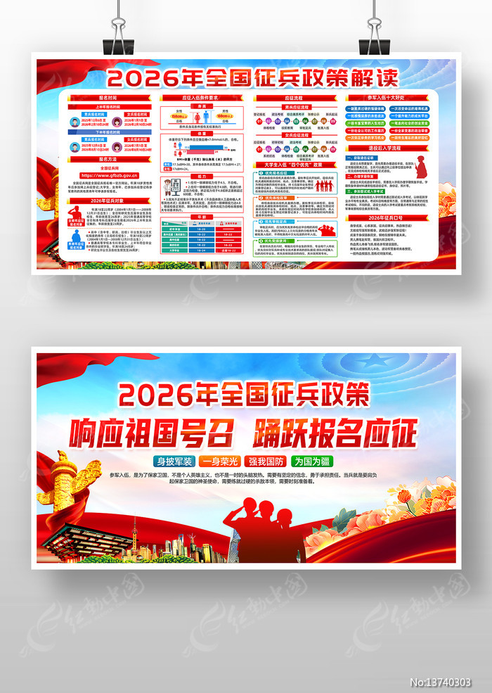 2026��ξ�����������������չ��