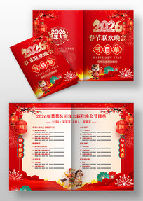 2026�괺������Ԫ�����������Ŀ��