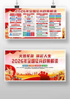 2026������������߽��������չ��