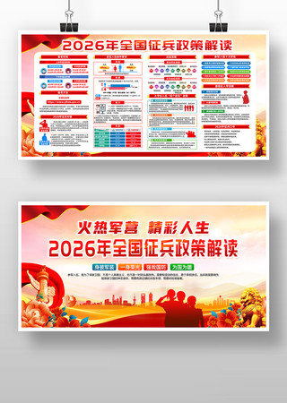 2026������������߽��������չ��