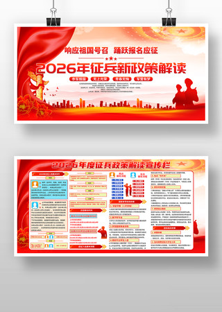 2026������������߽��������չ��