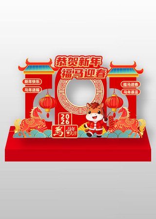 2026年福马迎春新年春节拍照框美陈设计 2026年福马迎春新年春节拍照框美陈设计