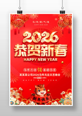 2026�깧���´�����Ԫ�����ں���