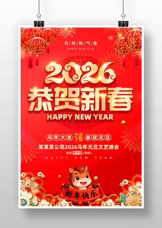 2026�깧���´�����Ԫ�����ں���