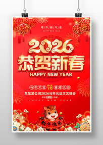 2026�깧���´�����Ԫ�����ں���