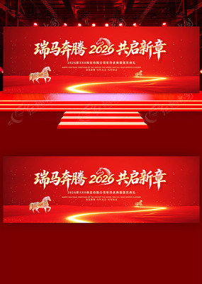 2026�깫˾������������̨����չ��