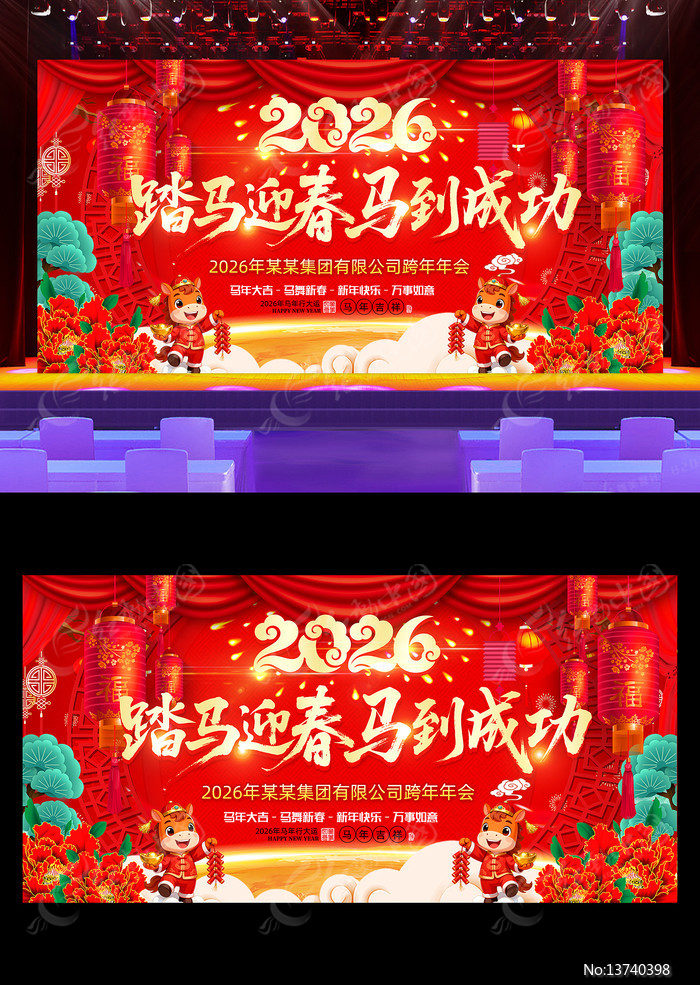 2026��ᱳ�����깫˾������̨����