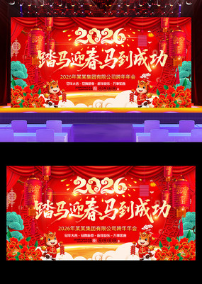 2026��ᱳ�����깫˾������̨����