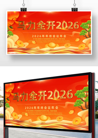 2026���չ��