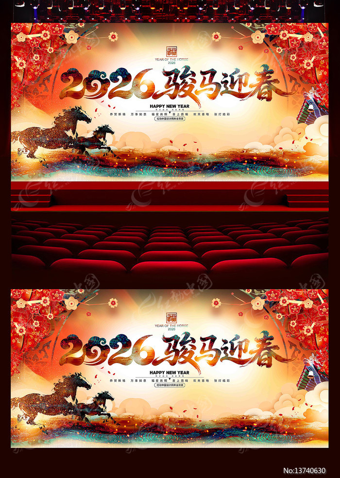 2026�꿥��ӭ������������̨����չ��