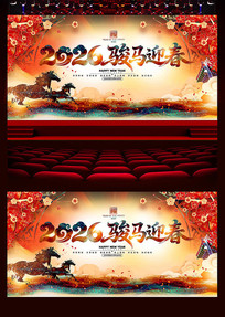 2026�꿥��ӭ������������̨����չ��