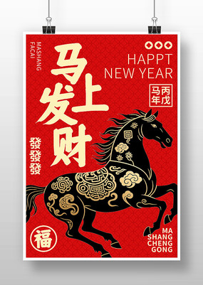 2026�����괺������Ԫ����Ϧ���պ���