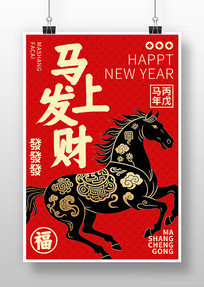 2026�����괺������Ԫ����Ϧ���պ���