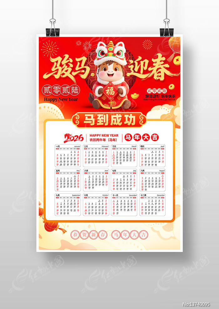 2026���������