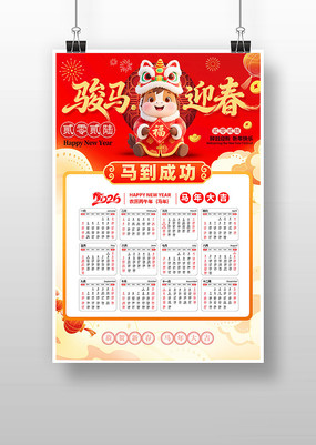 2026���������