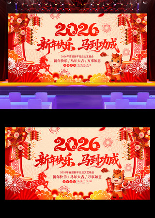 2026��������ᴺ��������̨����չ��