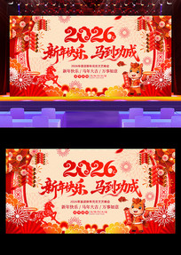 2026��������ᴺ��������̨����չ��