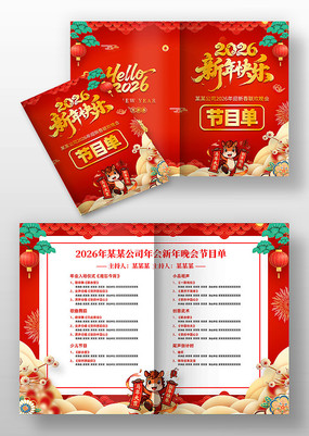 2026���������Ԫ���������������Ŀ��