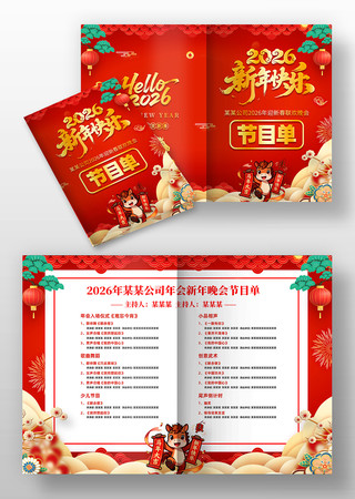 2026���������Ԫ���������������Ŀ�� PSD