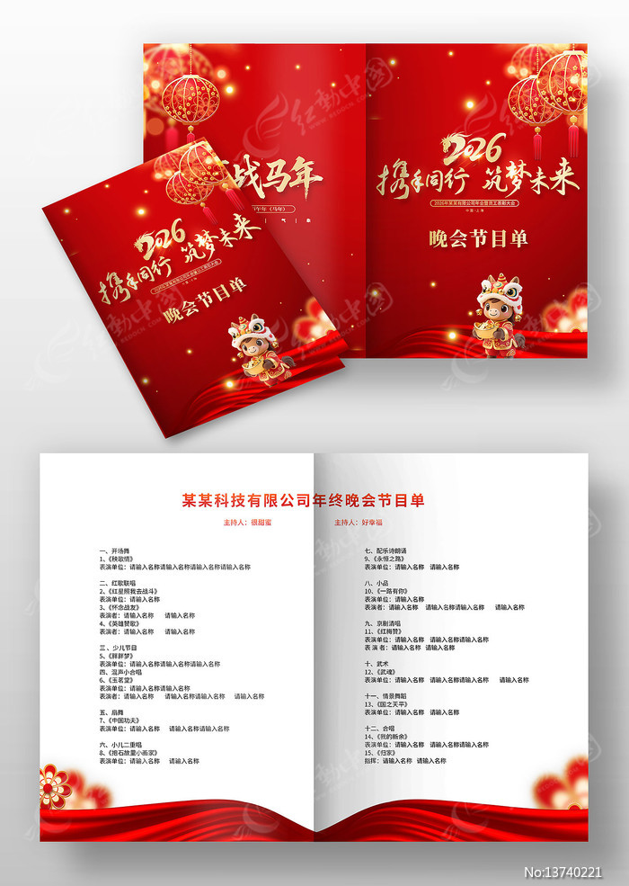 2026���������Ԫ�����������Ŀ�����