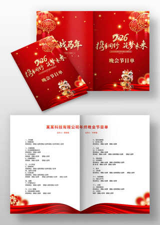 2026���������Ԫ�����������Ŀ�����