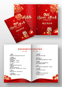 2026���������Ԫ�����������Ŀ�����