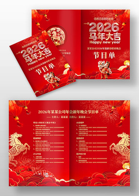 2026���������괺����������Ŀ�����