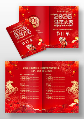 2026���������괺����������Ŀ����� PSD