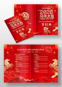 2026���������괺����������Ŀ�����