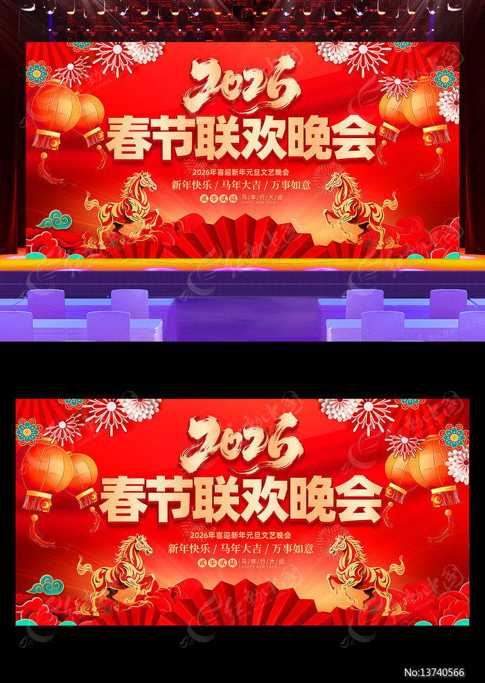 2026�����괺������������̨����չ��