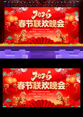 2026�����괺������������̨����չ��