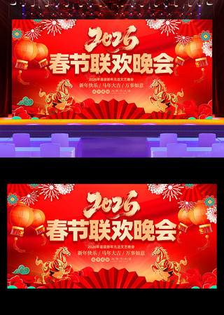 2026�����괺������������̨����չ��