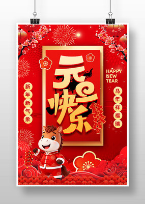 2026��Ԫ���������������������