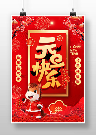 2026��Ԫ���������������������