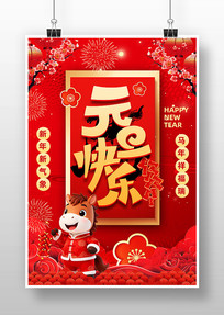 2026��Ԫ���������������������