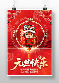 2026��Ԫ������Ԫ����������