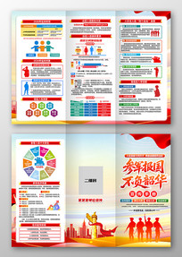 2026����������ҳ