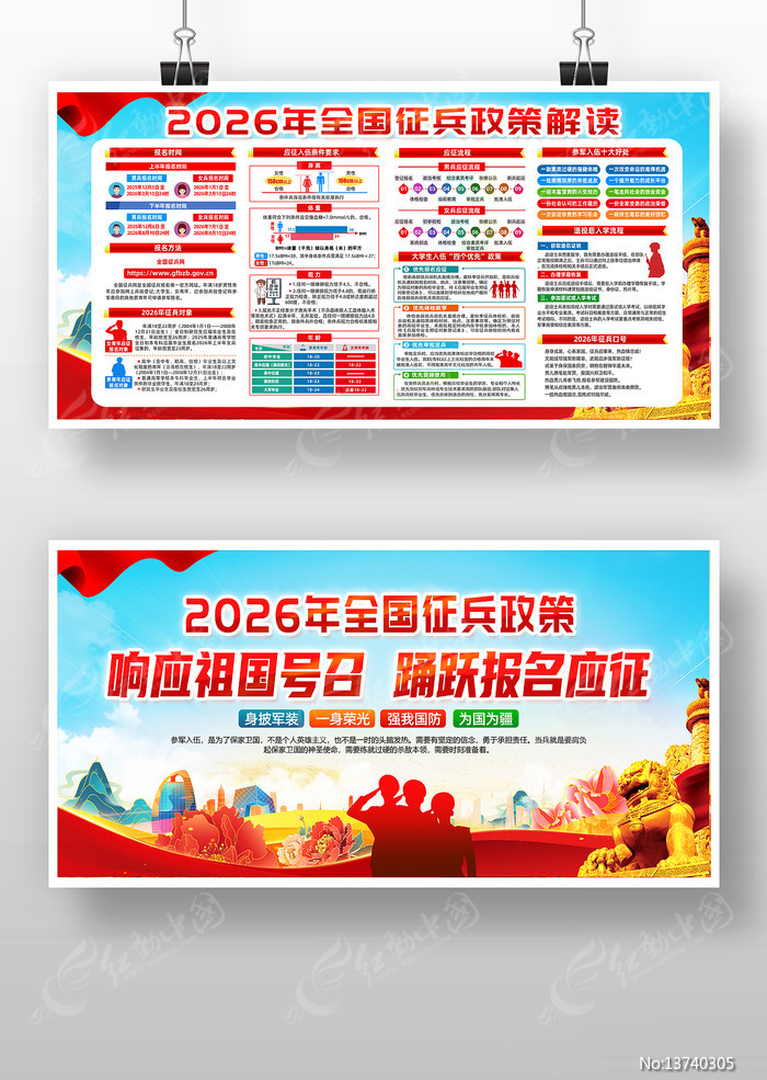 2026���������߽������չ��