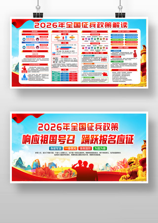 2026���������߽������չ��