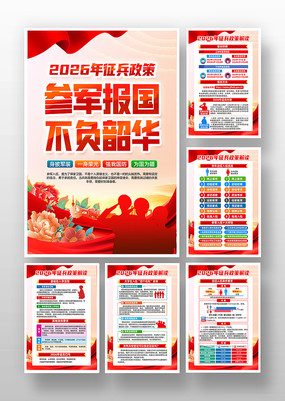 2026��������������չ��