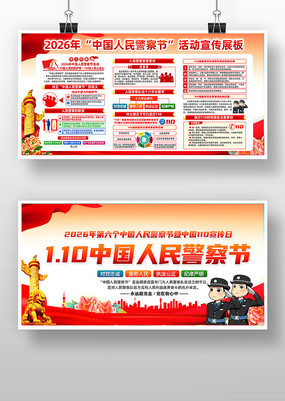 2026���й������ȫ��110����������