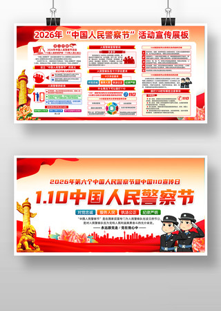 2026���й������ȫ��110����������