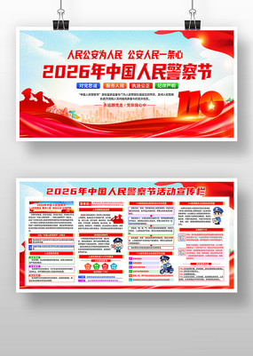 2026���й������ȫ��110������չ��