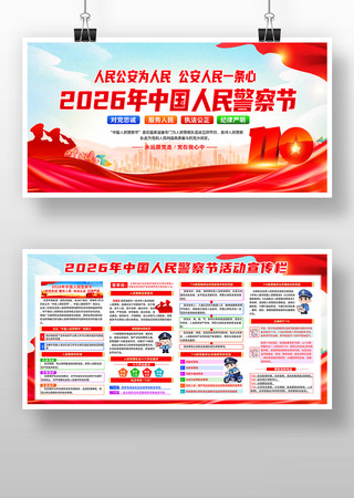 2026���й������ȫ��110������չ��